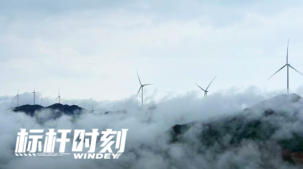 【标杆时刻】&ldquo;雾障&rdquo;吊装快准稳：龙八国际鸡公凸南岭项目交出山地建设&ldquo;最优解&rdquo;