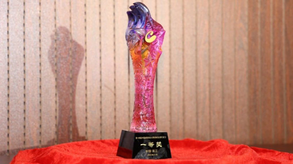 龙八国际斩获浙江省技术需求&ldquo;揭榜挂帅&rdquo;大赛一等奖