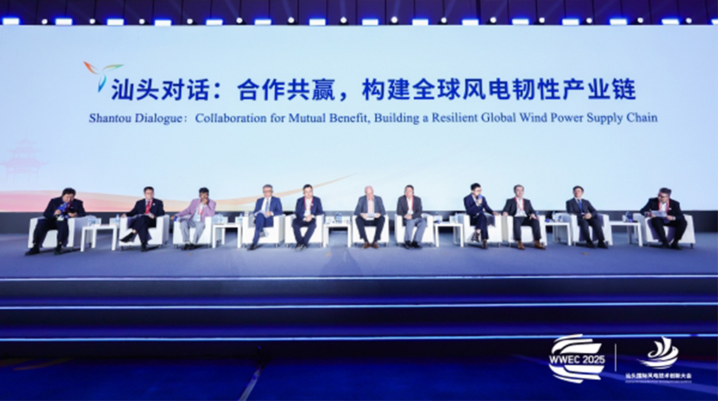 程晨光：以系统化本地运营与标准互认共建全球风电韧性生态
